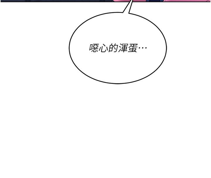 【全彩韩漫】Set up!排球少女 第1-3話