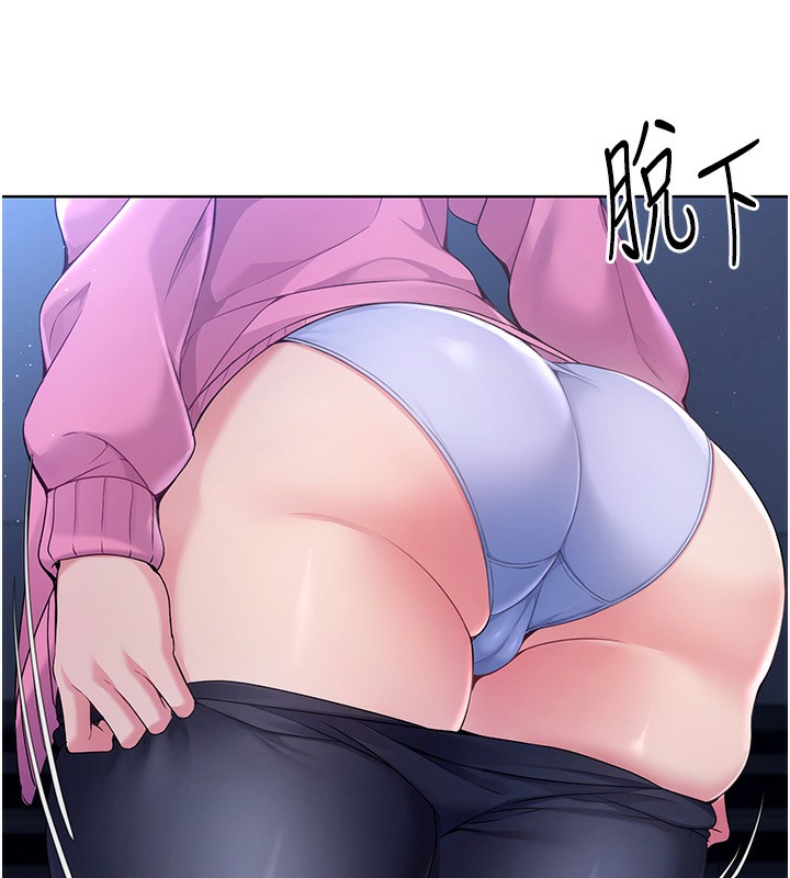 【全彩韩漫】Set up!排球少女 第1-3話