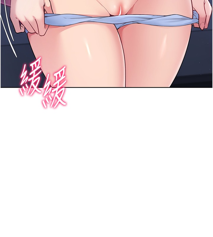 【全彩韩漫】Set up!排球少女 第1-3話