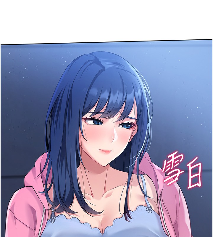 【全彩韩漫】Set up!排球少女 第1-3話