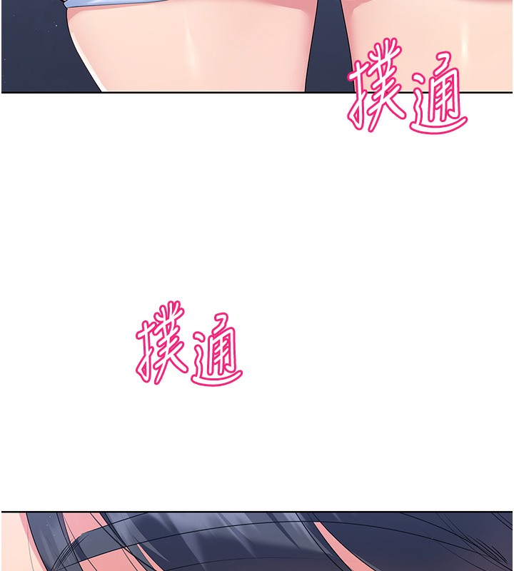 【全彩韩漫】Set up!排球少女 第1-3話