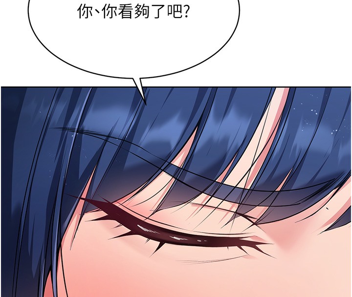 【全彩韩漫】Set up!排球少女 第1-3話