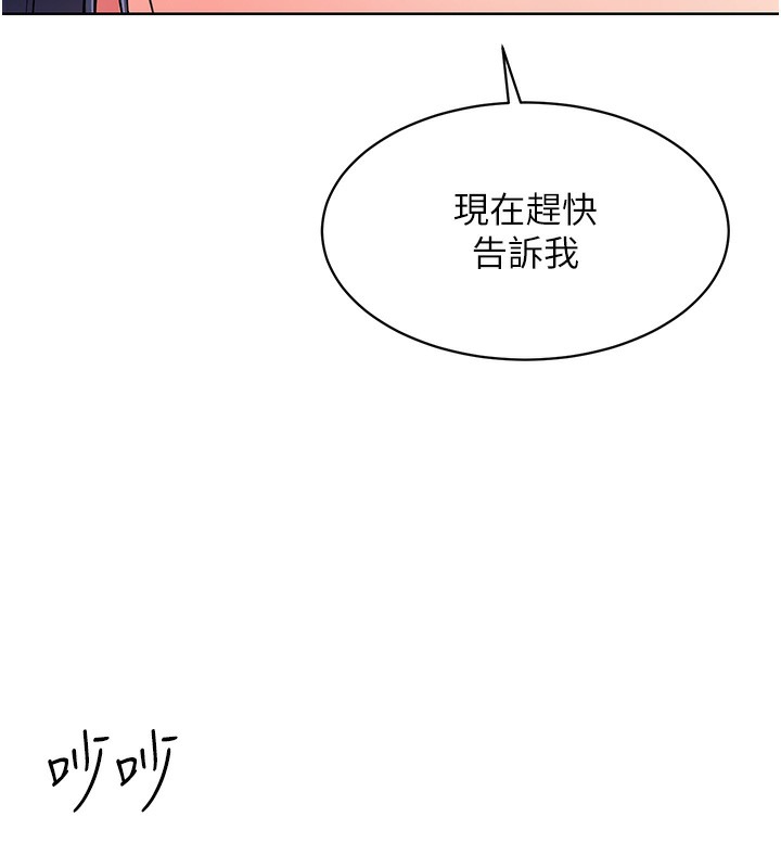 【全彩韩漫】Set up!排球少女 第1-3話