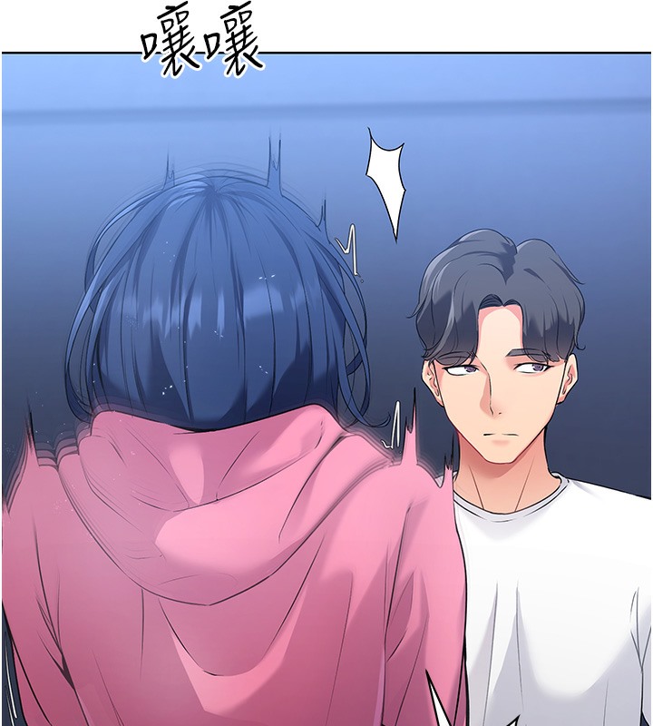 【全彩韩漫】Set up!排球少女 第1-3話