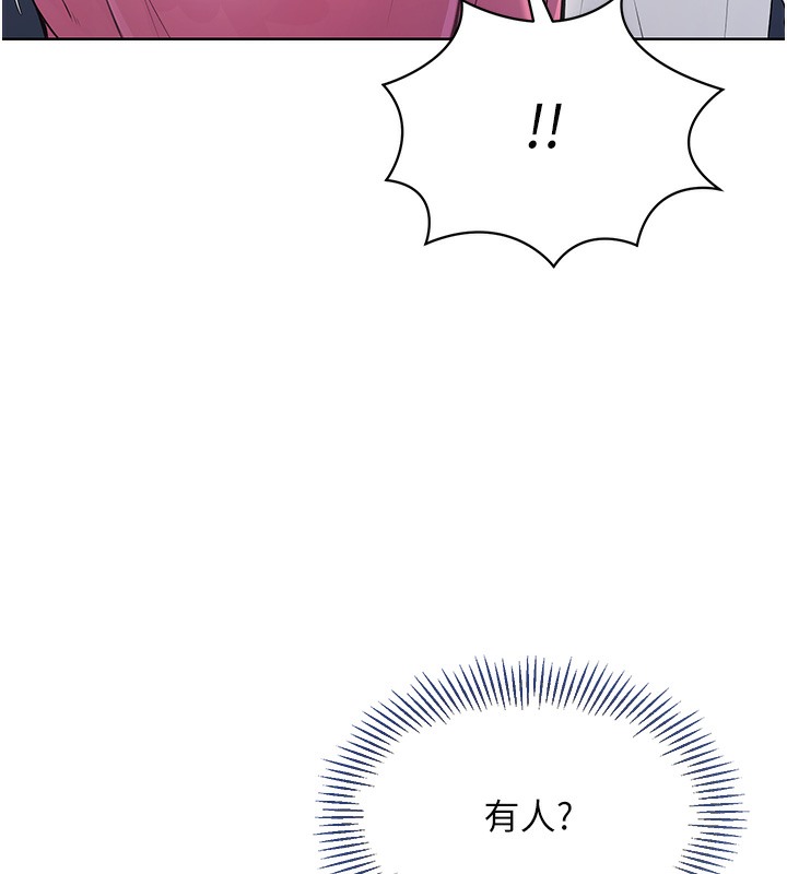 【全彩韩漫】Set up!排球少女 第1-3話