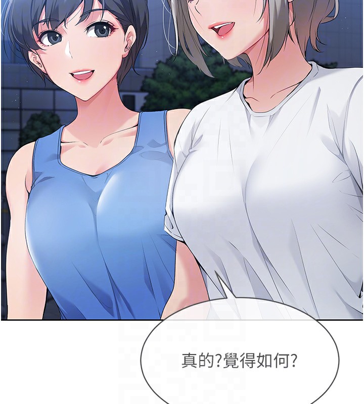 【全彩韩漫】Set up!排球少女 第1-3話