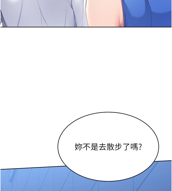 【全彩韩漫】Set up!排球少女 第1-3話