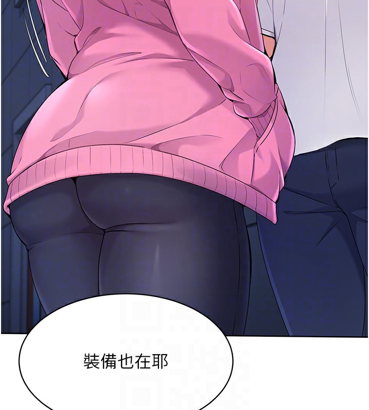 【全彩韩漫】Set up!排球少女 第1-3話