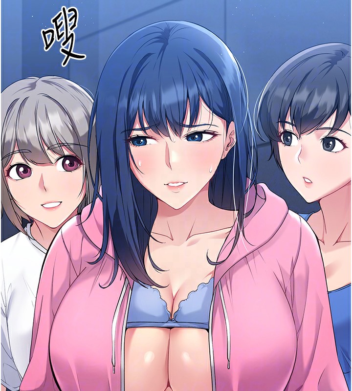 【全彩韩漫】Set up!排球少女 第1-3話