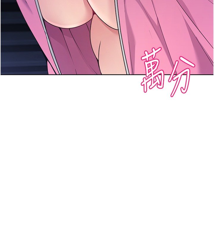 【全彩韩漫】Set up!排球少女 第1-3話