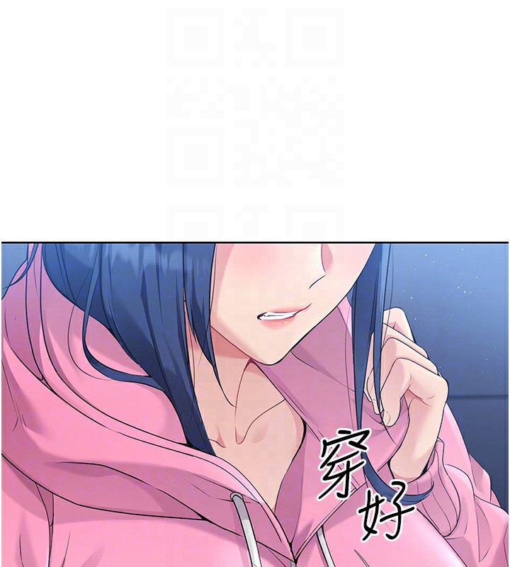 【全彩韩漫】Set up!排球少女 第1-3話