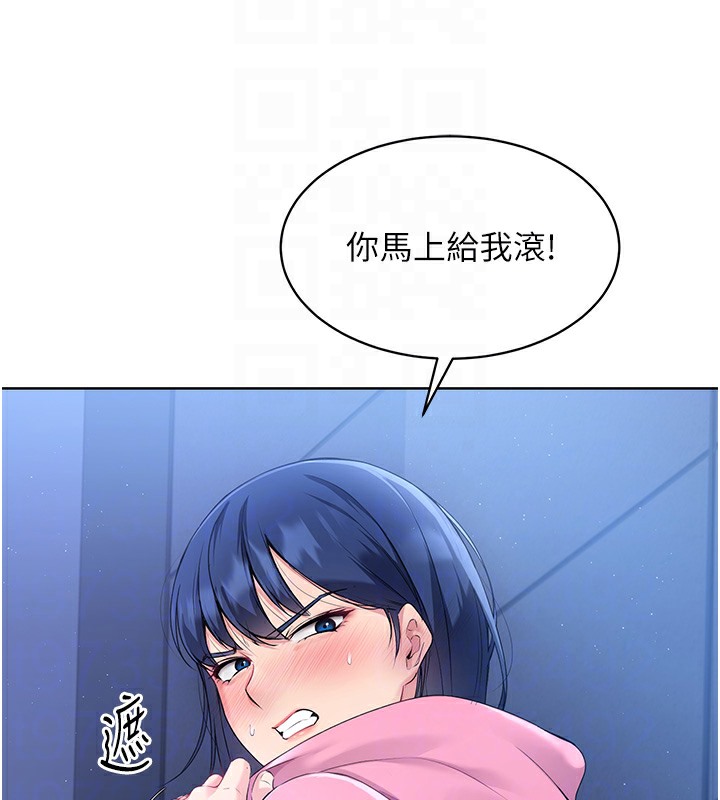 【全彩韩漫】Set up!排球少女 第1-3話