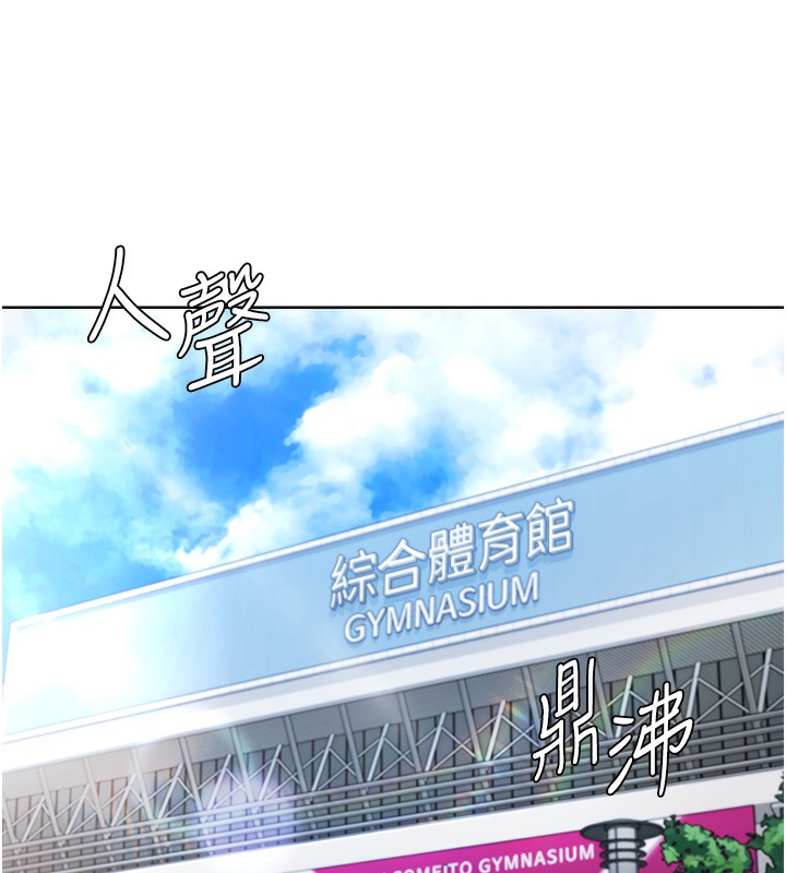 【全彩韩漫】Set up!排球少女 第1-3話