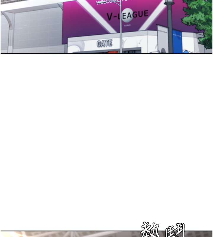 【全彩韩漫】Set up!排球少女 第1-3話