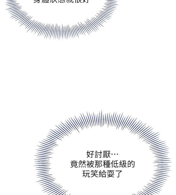 【全彩韩漫】Set up!排球少女 第1-3話