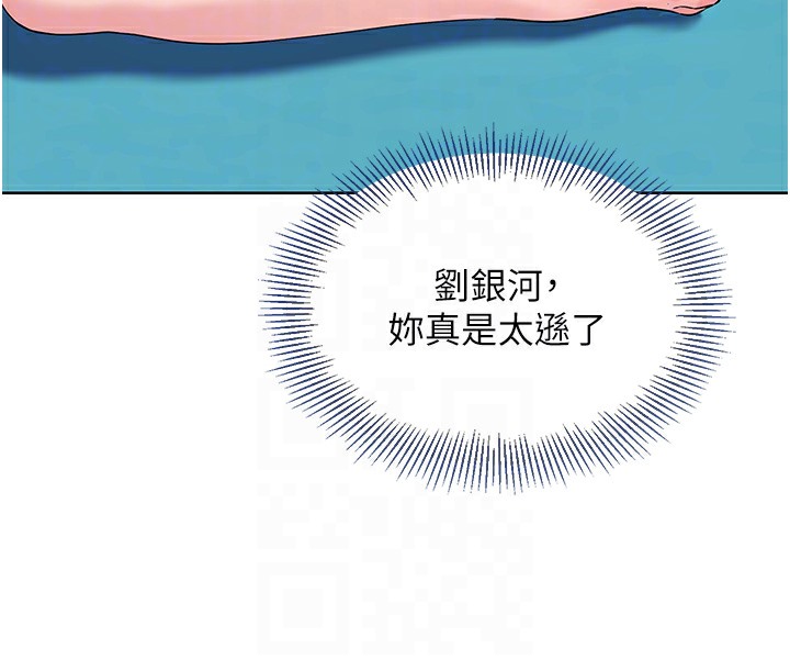 【全彩韩漫】Set up!排球少女 第1-3話