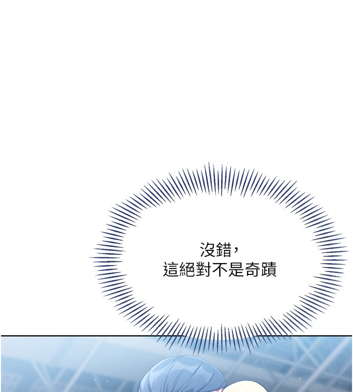 【全彩韩漫】Set up!排球少女 第1-3話