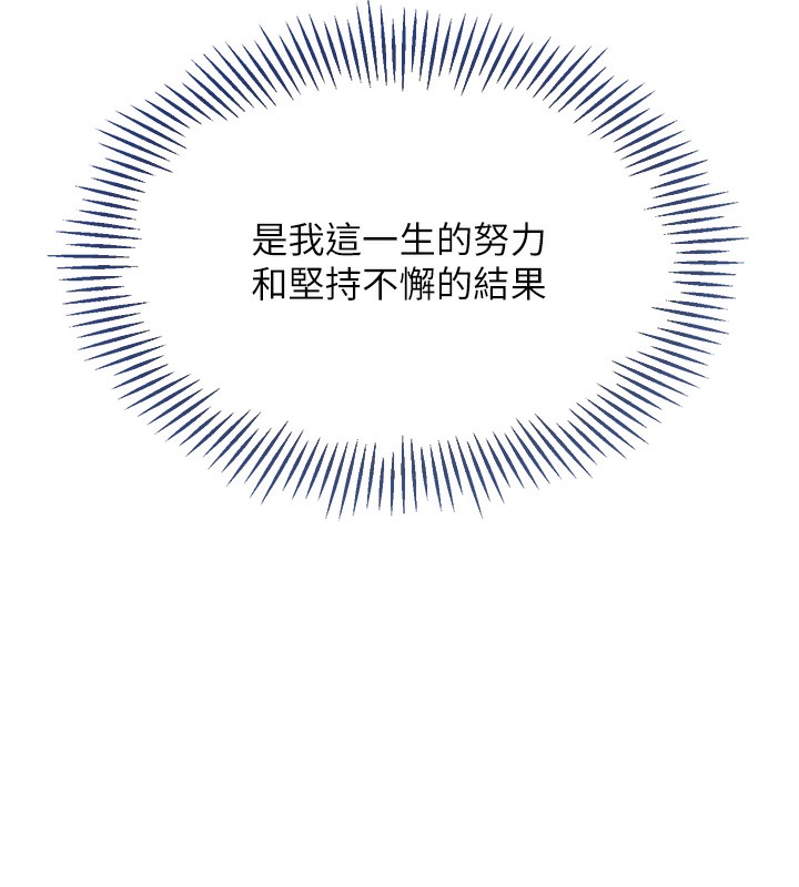 【全彩韩漫】Set up!排球少女 第1-3話