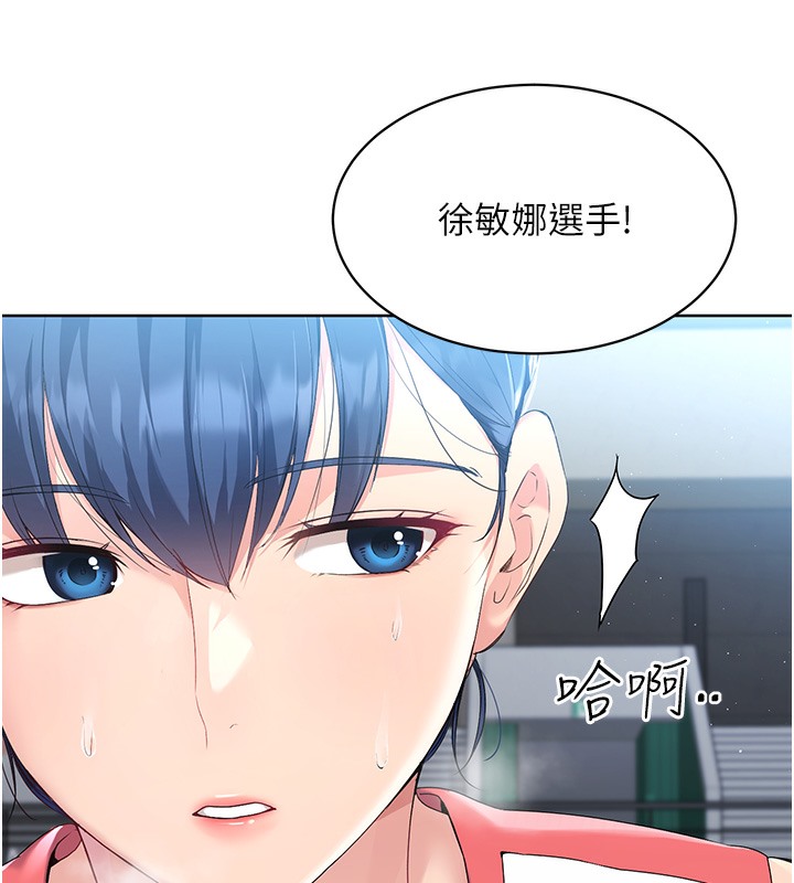 【全彩韩漫】Set up!排球少女 第1-3話