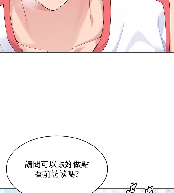 【全彩韩漫】Set up!排球少女 第1-3話