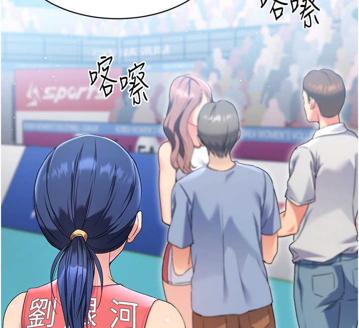 【全彩韩漫】Set up!排球少女 第1-3話