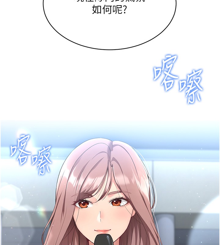 【全彩韩漫】Set up!排球少女 第1-3話