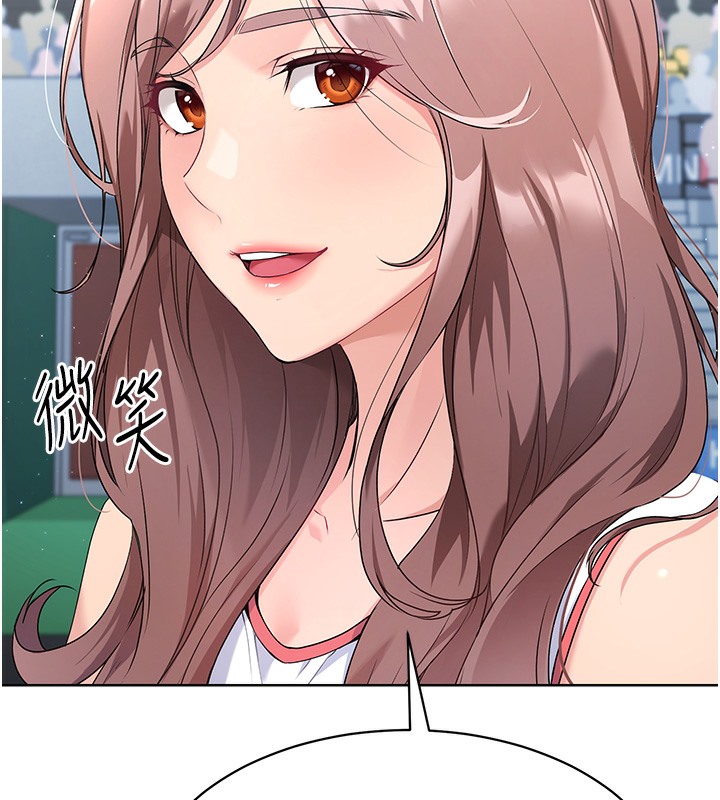 【全彩韩漫】Set up!排球少女 第1-3話