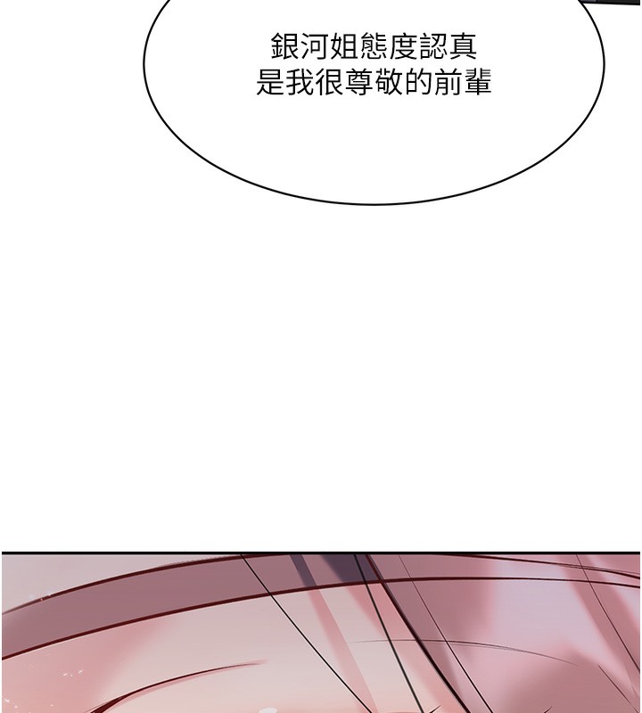 【全彩韩漫】Set up!排球少女 第1-3話