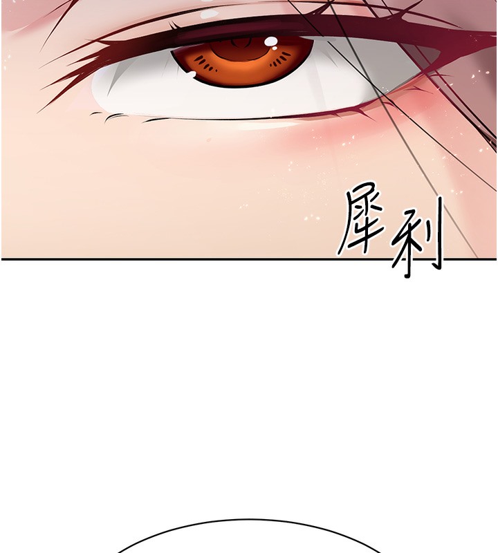 【全彩韩漫】Set up!排球少女 第1-3話