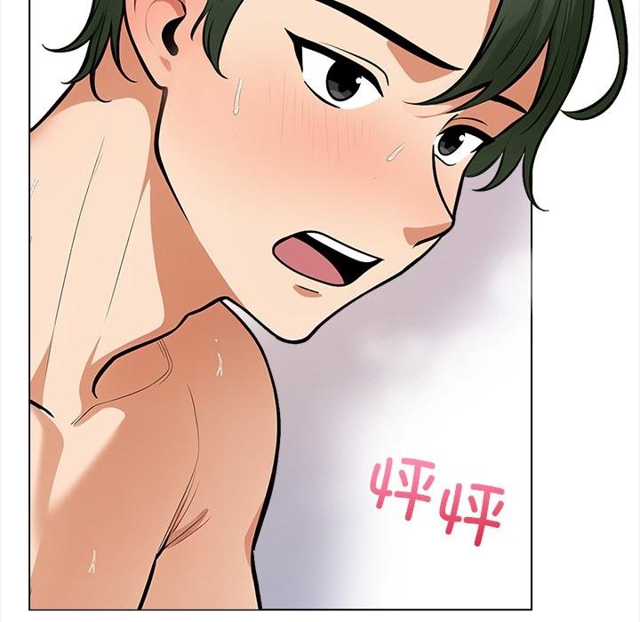 【全彩韩漫】情侶遊戲 第1-3話