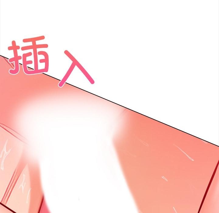 【全彩韩漫】情侶遊戲 第1-3話