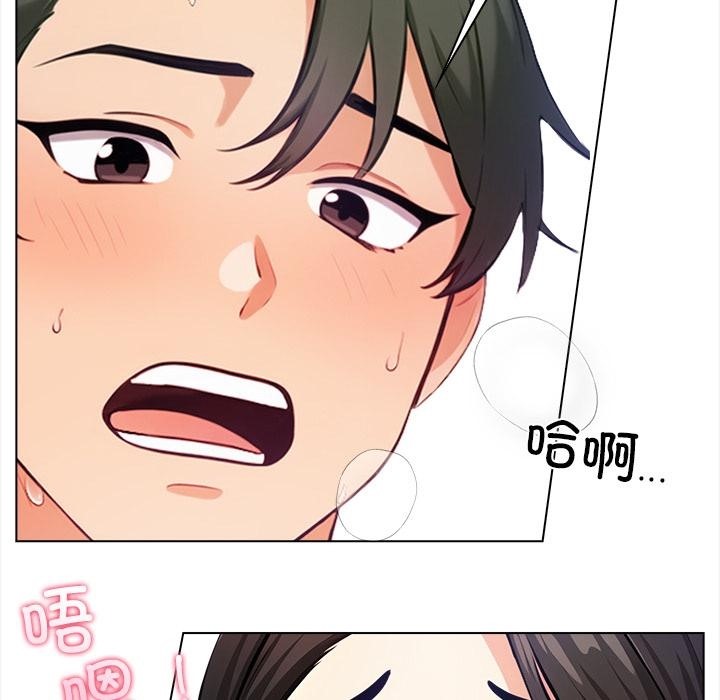 【全彩韩漫】情侶遊戲 第1-3話