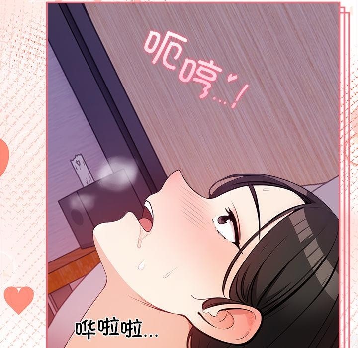 【全彩韩漫】情侶遊戲 第1-3話