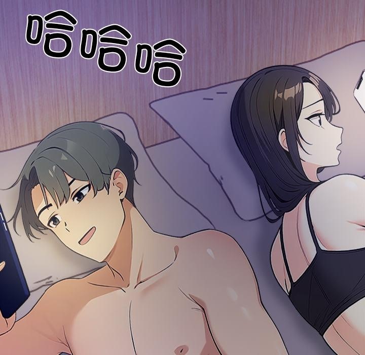 【全彩韩漫】情侶遊戲 第1-3話