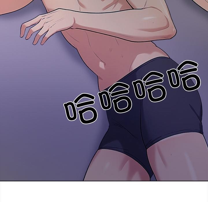 【全彩韩漫】情侶遊戲 第1-3話