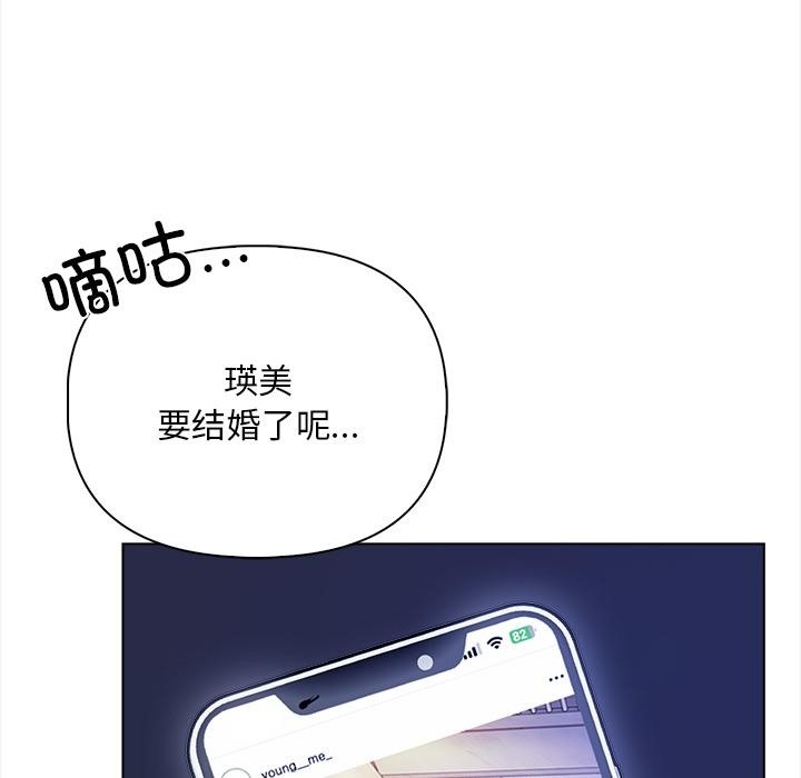 【全彩韩漫】情侶遊戲 第1-3話