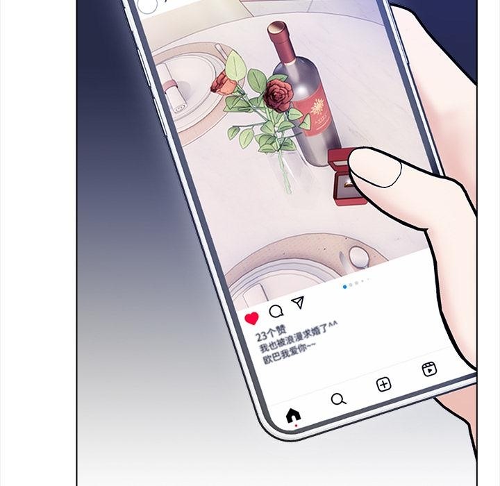 【全彩韩漫】情侶遊戲 第1-3話