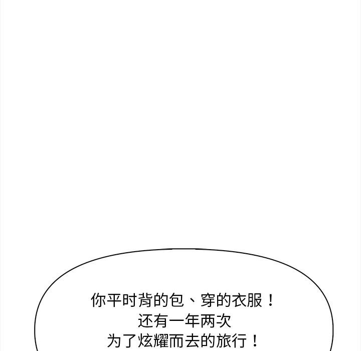 【全彩韩漫】情侶遊戲 第1-3話