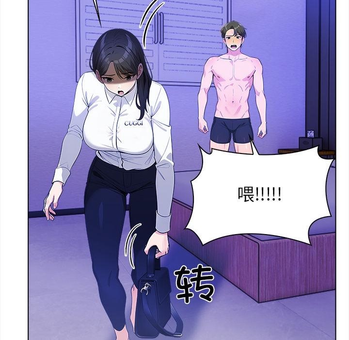 【全彩韩漫】情侶遊戲 第1-3話