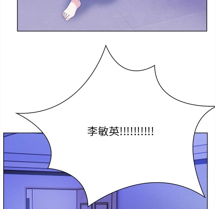 【全彩韩漫】情侶遊戲 第1-3話