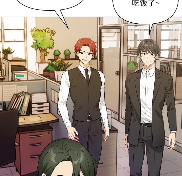 【全彩韩漫】情侶遊戲 第1-3話