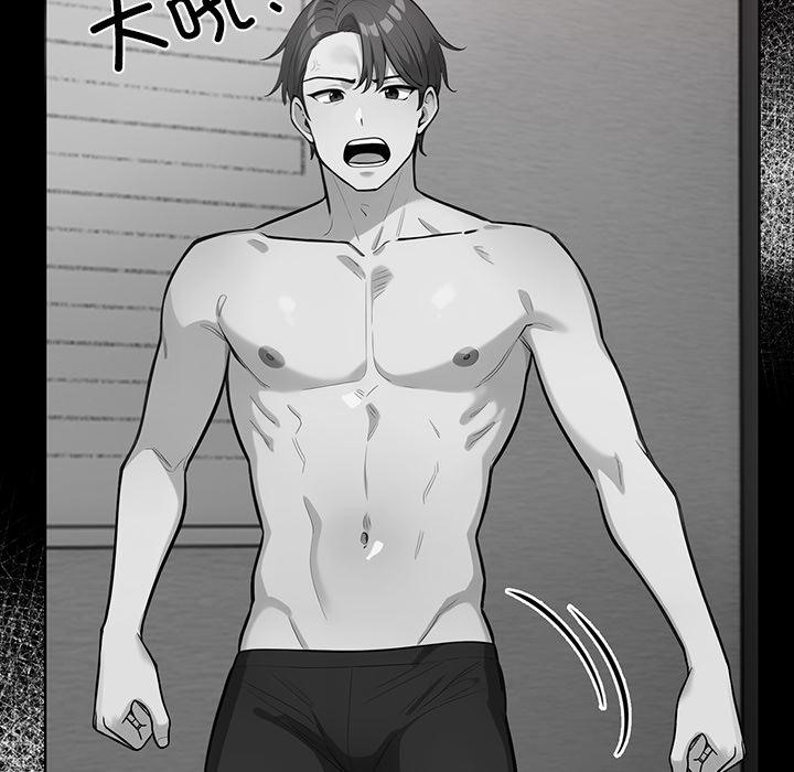 【全彩韩漫】情侶遊戲 第1-3話