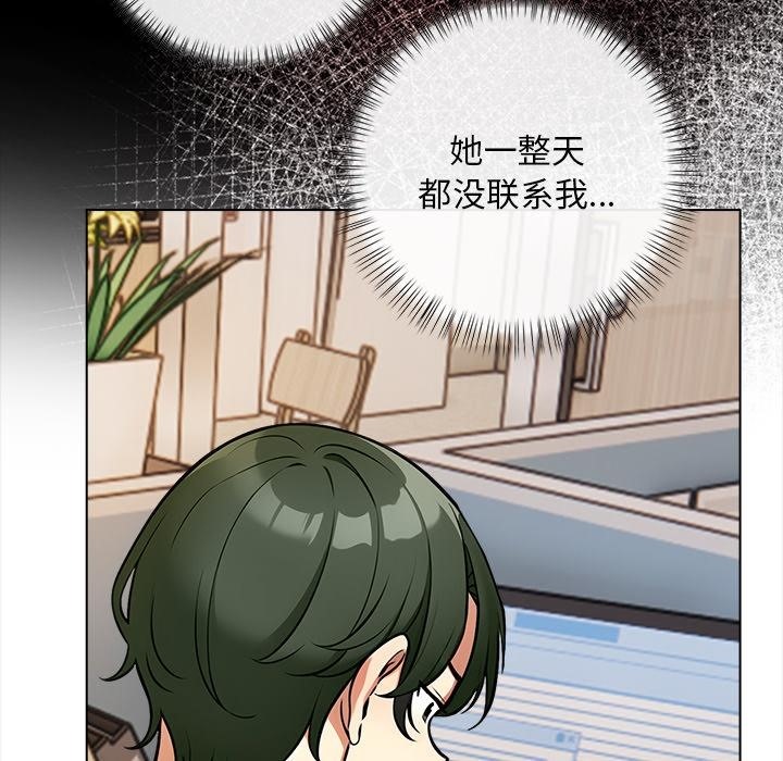 【全彩韩漫】情侶遊戲 第1-3話