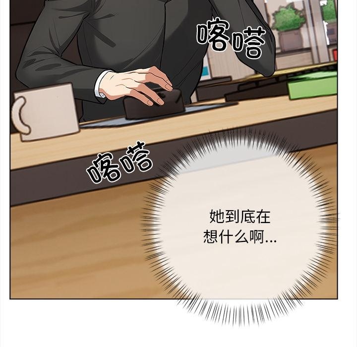 【全彩韩漫】情侶遊戲 第1-3話