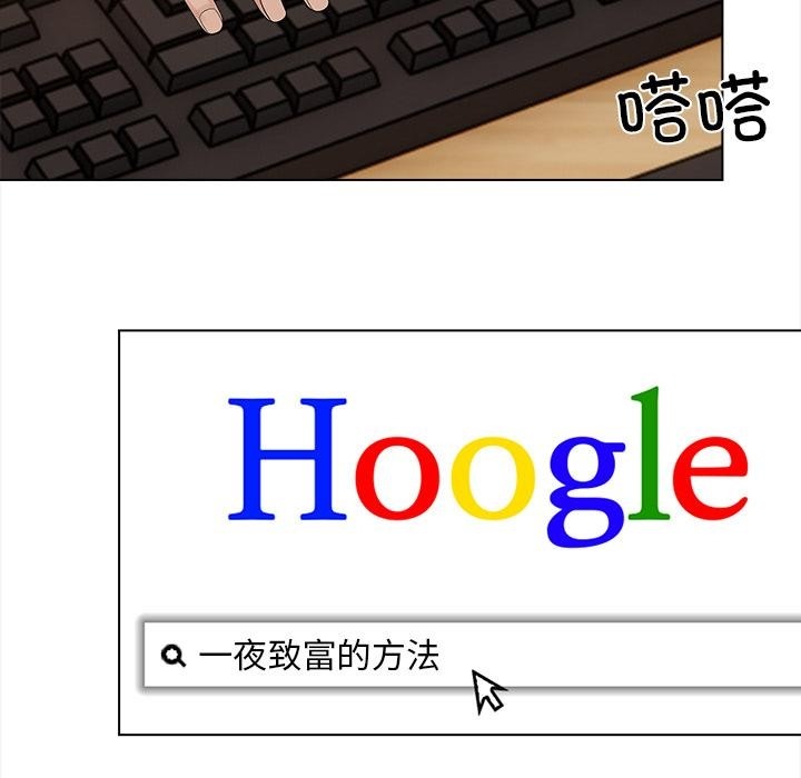 【全彩韩漫】情侶遊戲 第1-3話