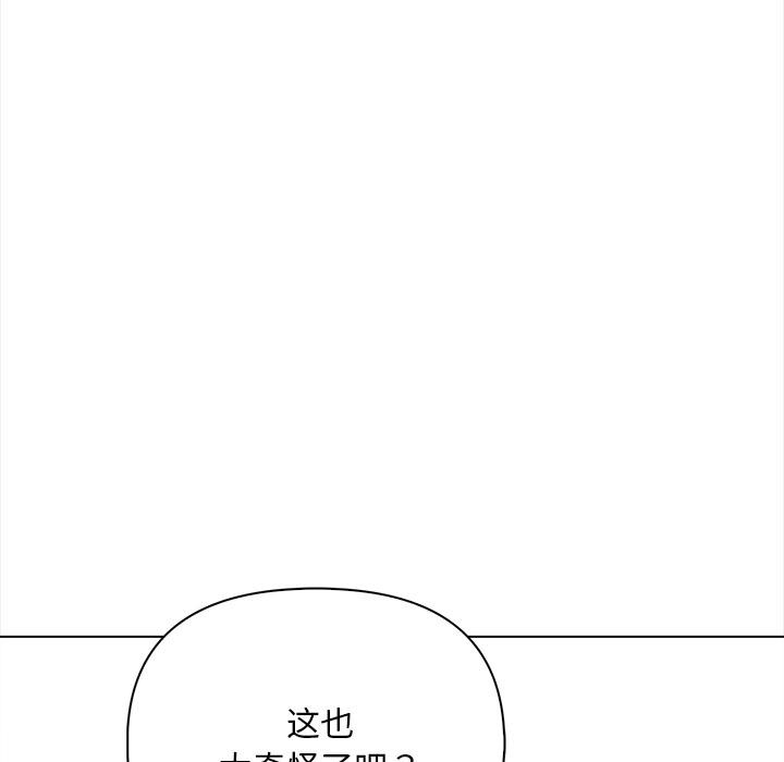 【全彩韩漫】情侶遊戲 第1-3話