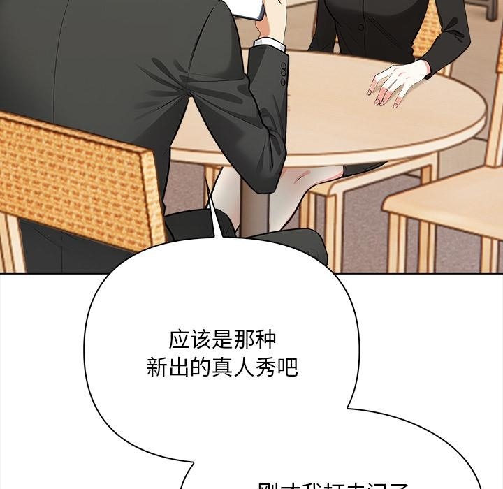 【全彩韩漫】情侶遊戲 第1-3話