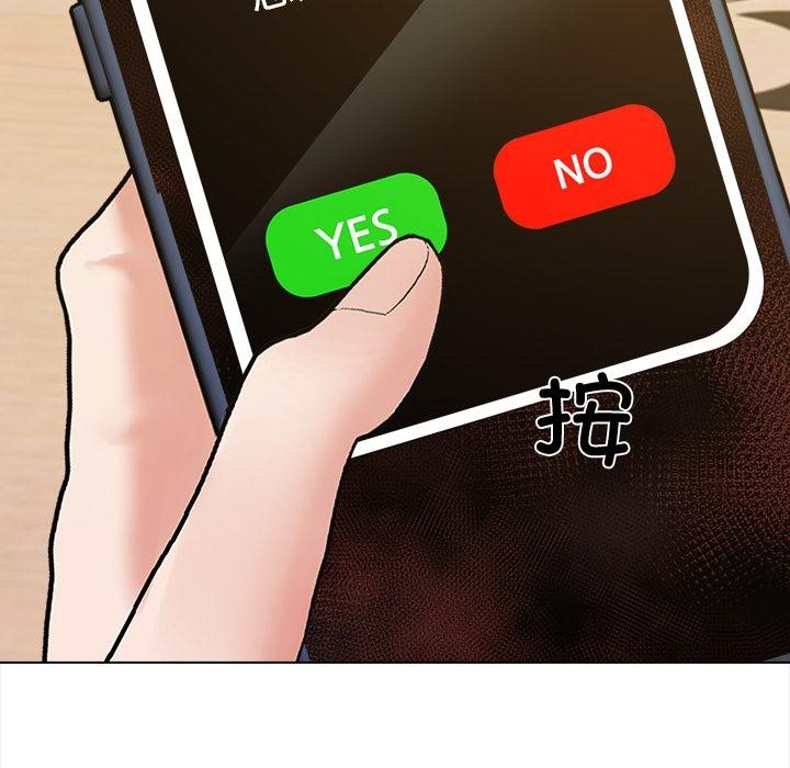 【全彩韩漫】情侶遊戲 第1-3話