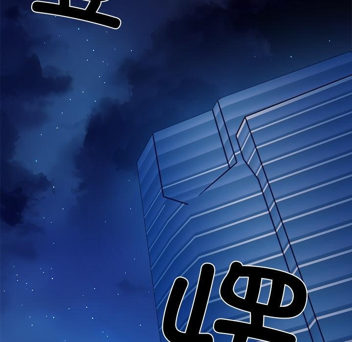 【全彩韩漫】情侶遊戲 第1-3話