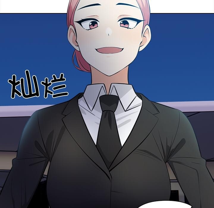 【全彩韩漫】情侶遊戲 第1-3話